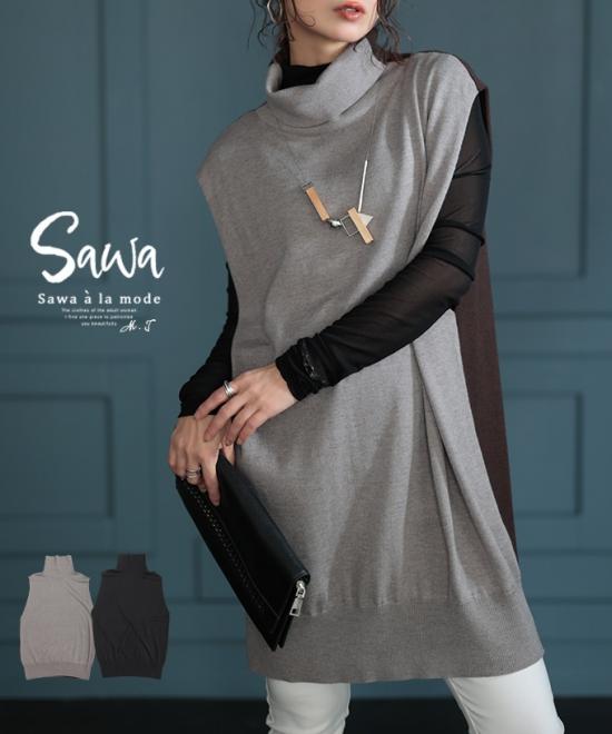 きちんと感と暖かさを叶えるタートルニットチュニック