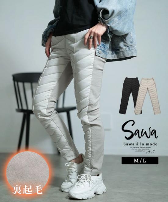 あったか美シルエットキルトダウンパンツ【低身長さんサイズ対応】