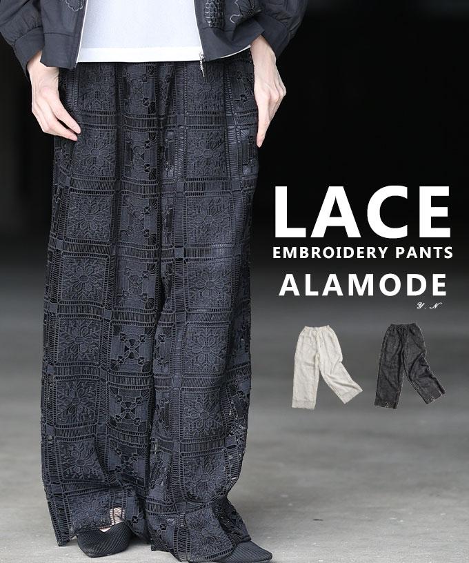 クロシェレースイージーワイドパンツ【3月26日20時販売新作】