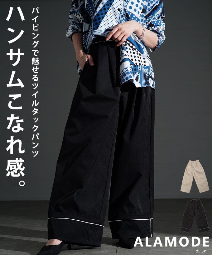 パイピングラインツイルタックワイドパンツ【2月16日20時販売新作】