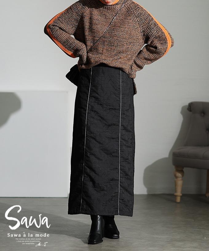 レトロモダンを重ねる幾何学キルトスカート