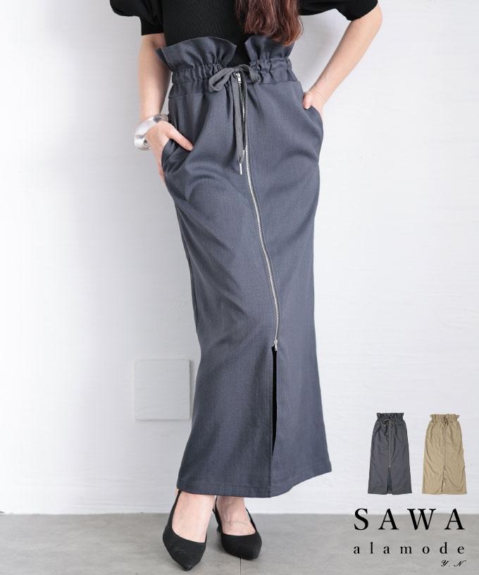 ツイルギャザーウエストストレートスカート