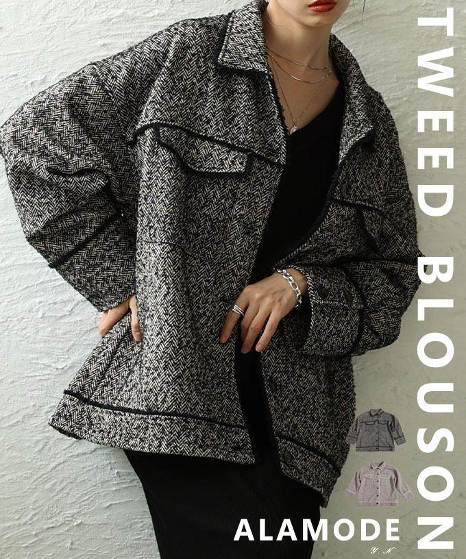 フリンジラインツイードジャケット【10月16日20時販売新作】