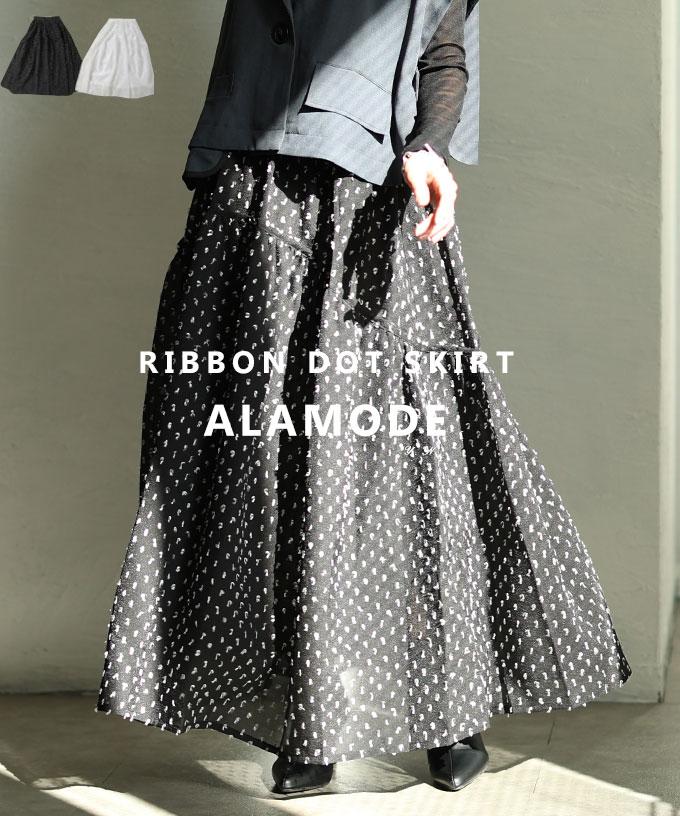 レディなリボン付きギャザーフレアスカート