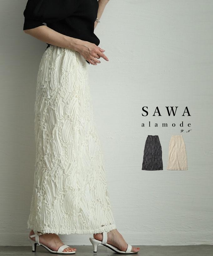ラインレースが目を惹くストレートスカート
