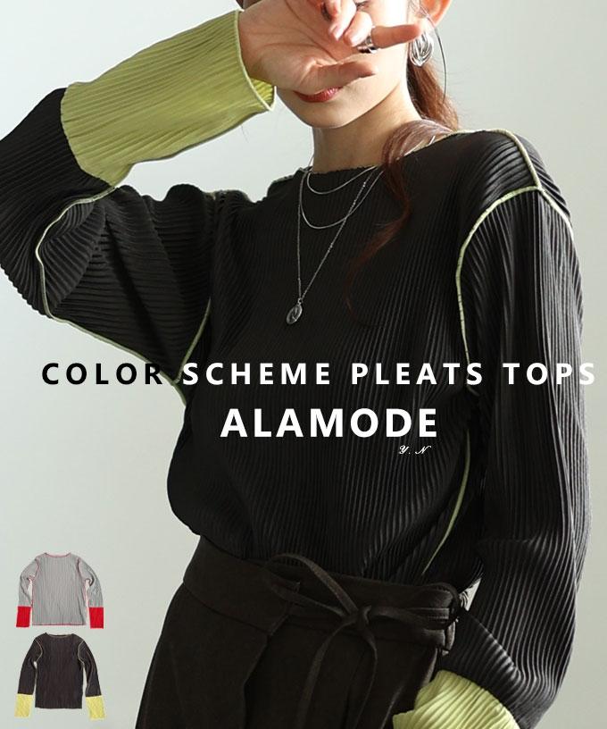 バイカラースリーブプリーツトップス【10月22日20時販売新作】