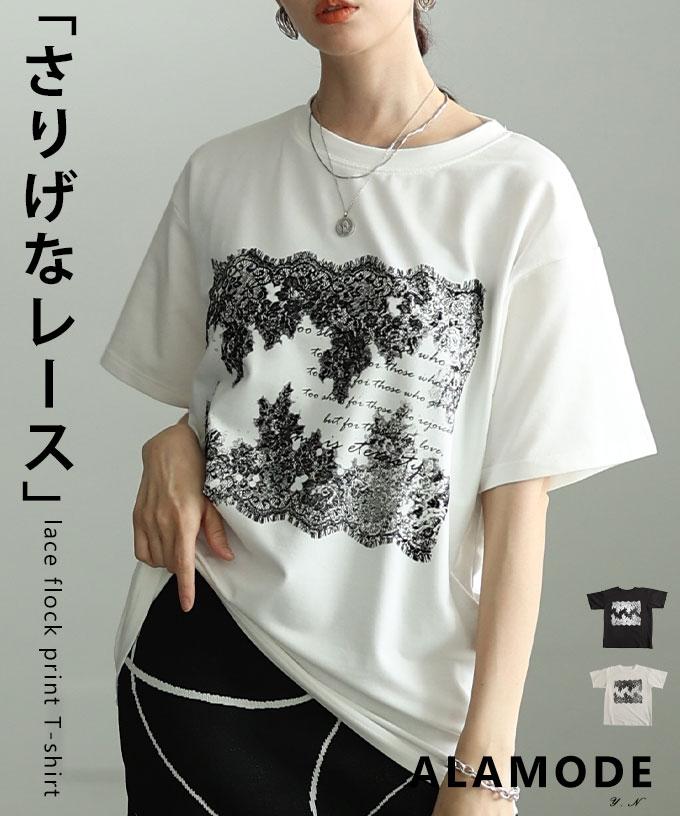 レース柄フロッキープリントTシャツ【7月18日20時販売新作】