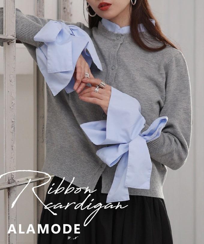 レイヤード風袖リボンカーディガン【10月18日20時販売新作】