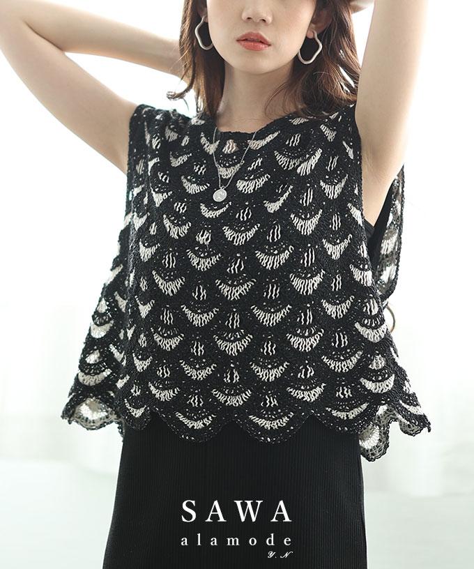 涼しげなバイカラークロシェ編みベスト【4月23日20時販売新作】