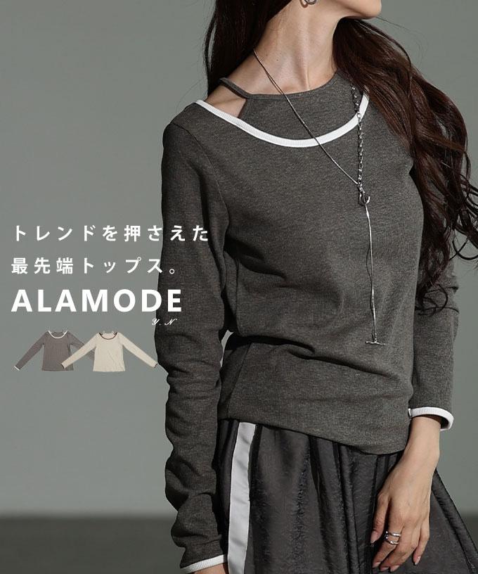 アメスリタンクレイヤード風リブカットソー【8月27日20時販売新作】