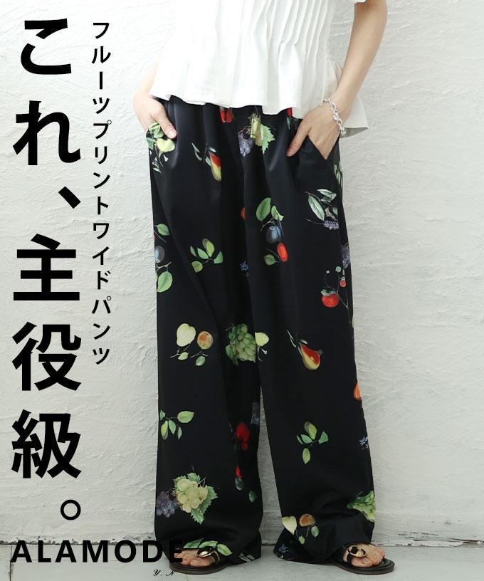 トピカルフルーツ柄イージーワイドパンツ【3月19日20時販売新作】
