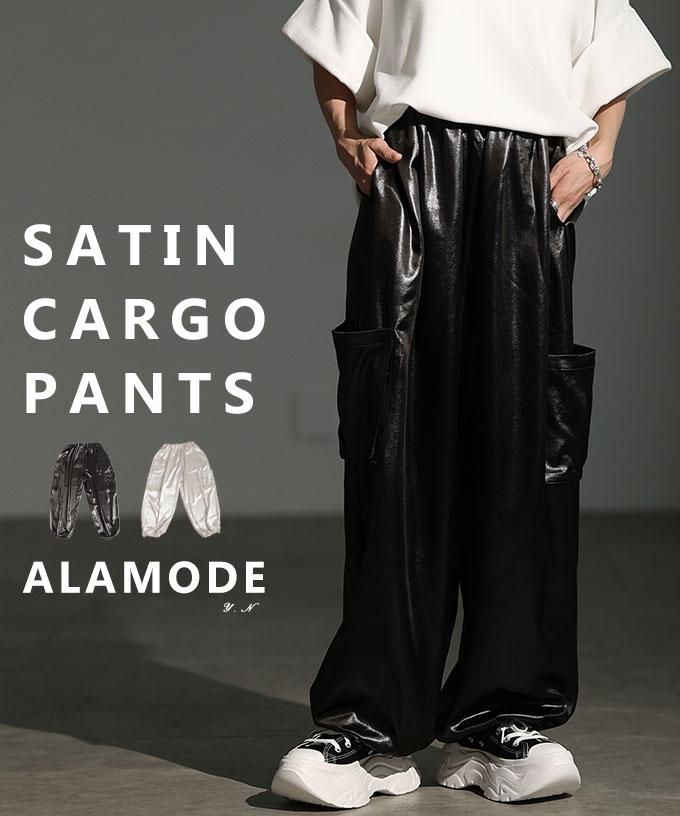 裾ドロストサテンカーゴパンツ【9月24日20時販売新作】