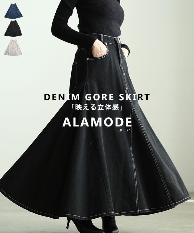 コットンデニムフレアゴアスカート【3月2日20時販売新作】