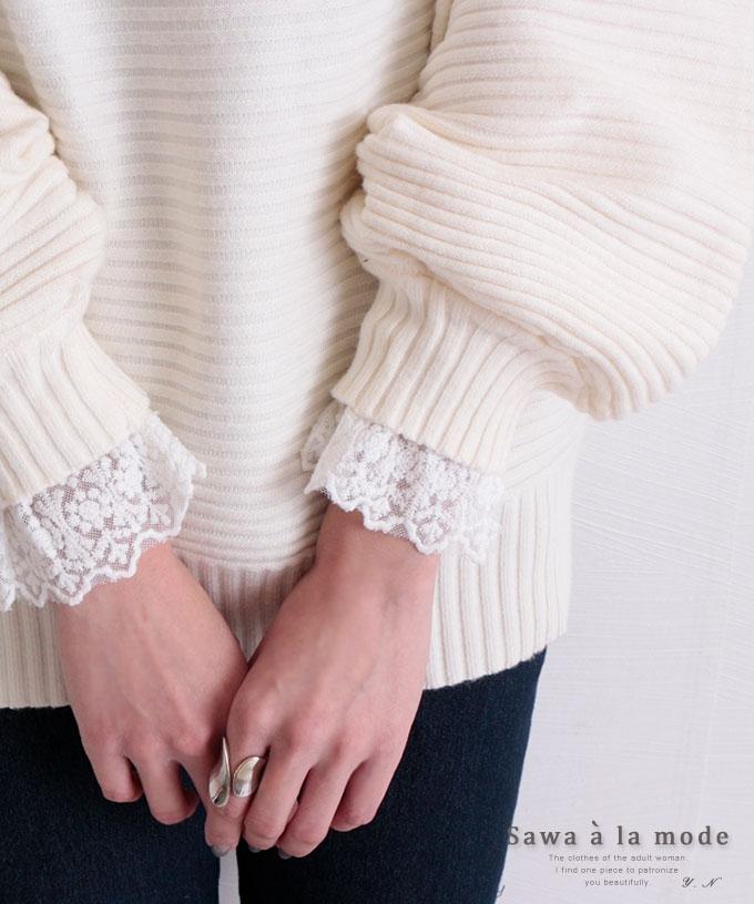 ニット 大人女性のためのレディースファッション通販サワアラモード