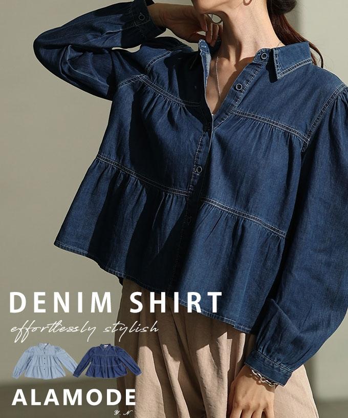 ビスチェ風シャーリングダンガリーシャツ【9月24日20時販売新作】