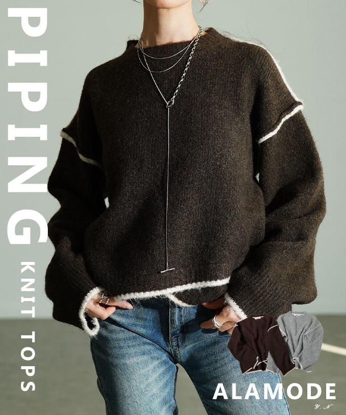パイピングイレヘムニットプルオーバー【11月24日20時販売新作】