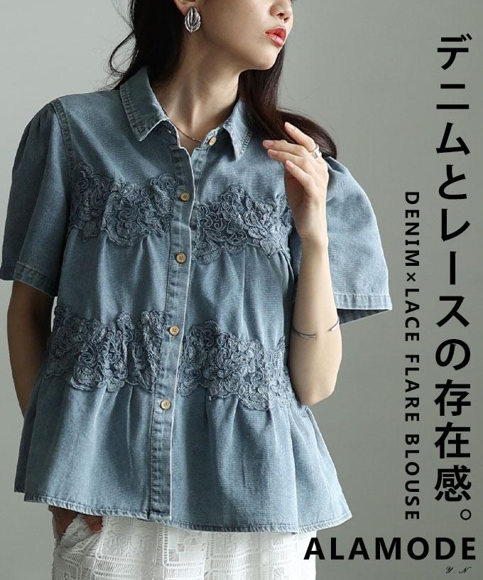 レース×ペプラムフレアデニムシャツ【4月29日20時販売新作】