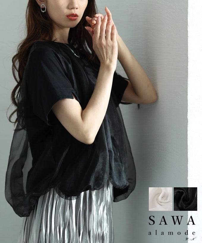 ふんわりチュールドッキングバルーンカットソー【5月22日20時販売新作】