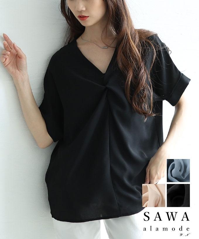 美ドレープで高見えなフロントクロスブラウス【5月24日20時販売新作】