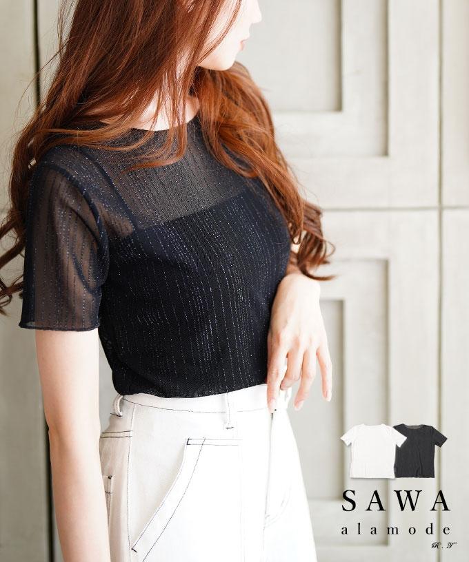 煌めきを纏うラメストライプシアーカットソー【6月2日20時販売新作】