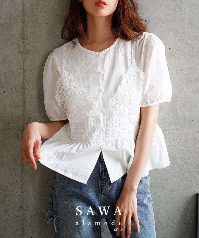 大人可愛いレイヤード風ペプラムブラウス【6月4日20時販売新作】