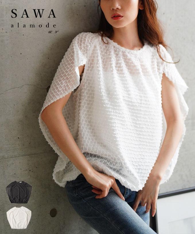 即高見えなスリットスリーブジャガードブラウス【6月4日20時販売新作】