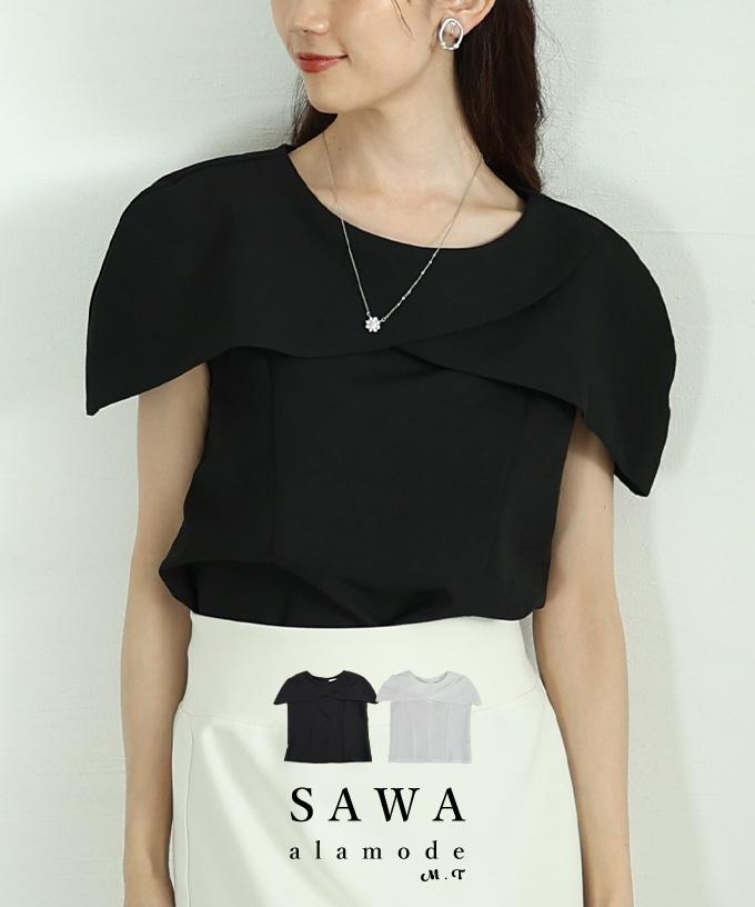 ドラマティックな襟元ケープデザインブラウス【8月6日20時販売新作】