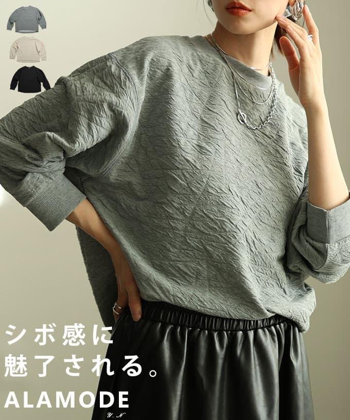 カットソープルオーバー 【1月21日20時販売新作】