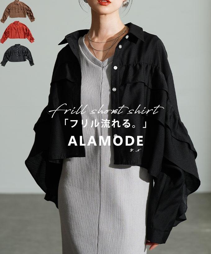 ティアードフリルショートシャツトップス【12月6日20時販売新作】