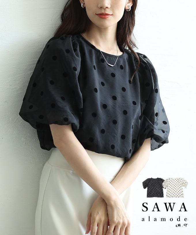 シアードットレイヤードパフスリーブトップス【8月21日20時販売新作】