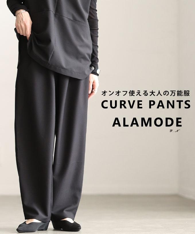 タックバレルワイドパンツ【4月9日20時販売新作】