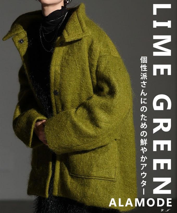 スタンドネックコクーンジャケット【11月3日20時販売新作】