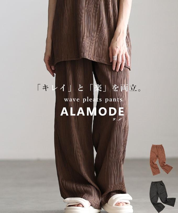 ウェーブプリーツイージーワイドパンツ【4月16日20時販売新作】