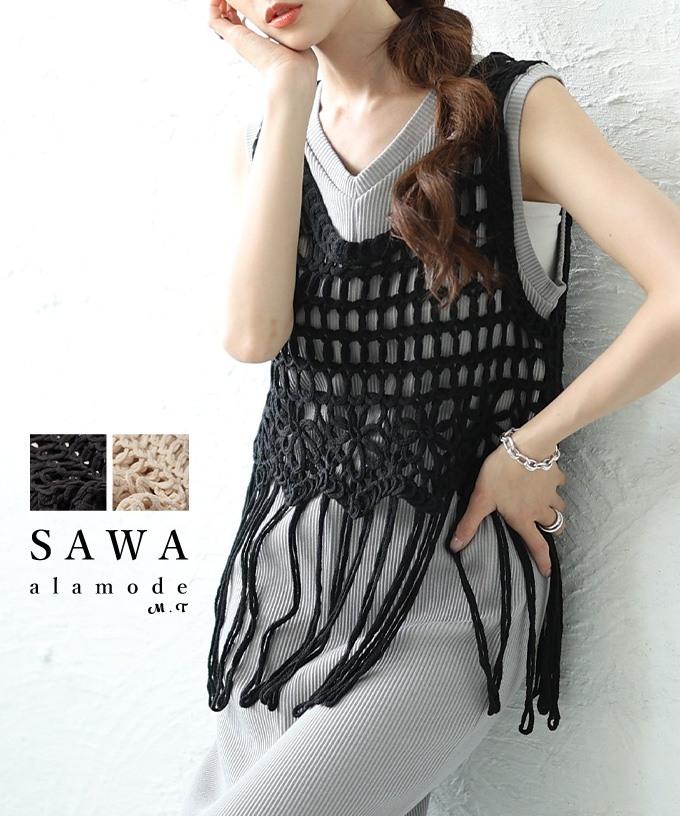 重ね着をアップデートするかぎ編みレースニットベスト【6月9日20時販売新作】