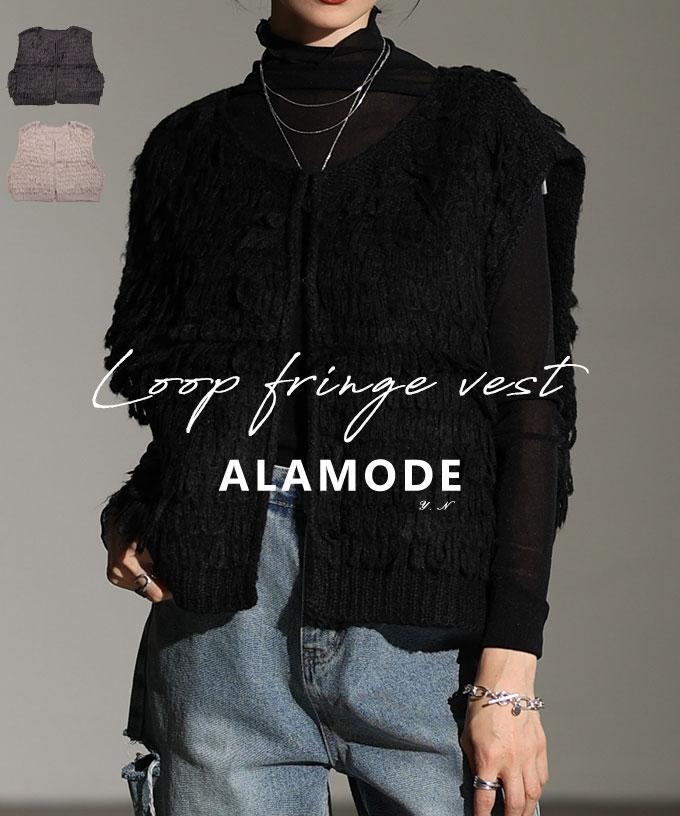 ループフリンジベスト 【12月3日20時販売新作】