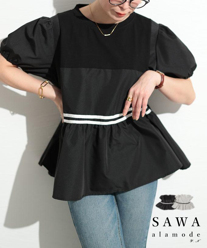 シルエットに惹かれるバルーン袖フレアプルオーバー【5月5日20時販売新作】