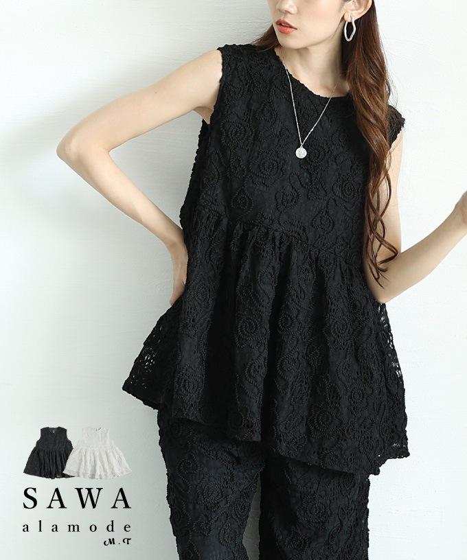 花柄コード刺繍ノースリーブペプラムトップス【7月9日20時販売新作】