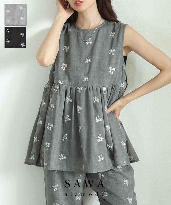 大人ナチュラルなミニフラワー刺繍のペプラムトップス【8月9日20時販売新作】