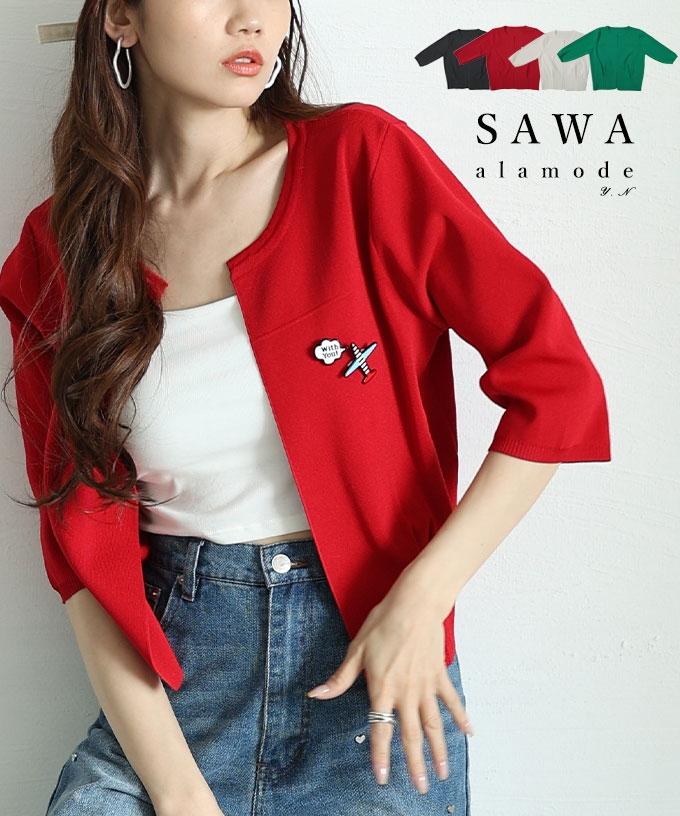 ブローチ付きコクーンカーディガン 【5月7日20時販売新作】