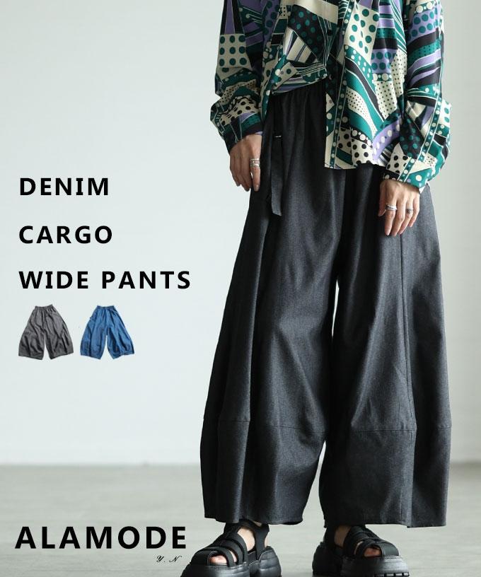 立体コクーンシルエットワイドパンツ【3月21日20時販売新作】