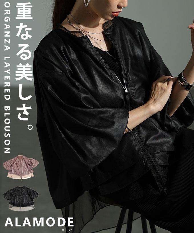 ボリューム袖シアーレイヤードブルゾン【10月13日20時販売新作】