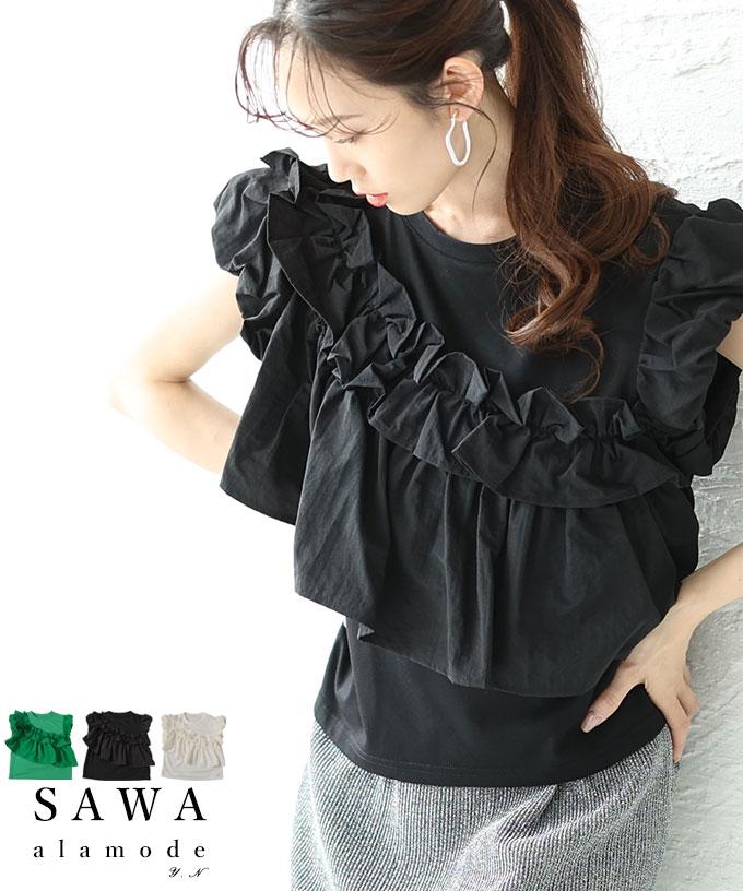 オーラを放つアシメデザインフリルカットプルオーバー【5月17日20時販売新作】