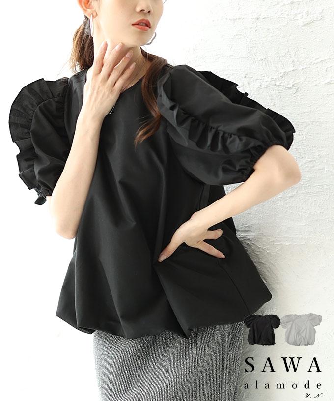 フリルパフスリーブバルーンブラウス 【5月7日20時販売新作】