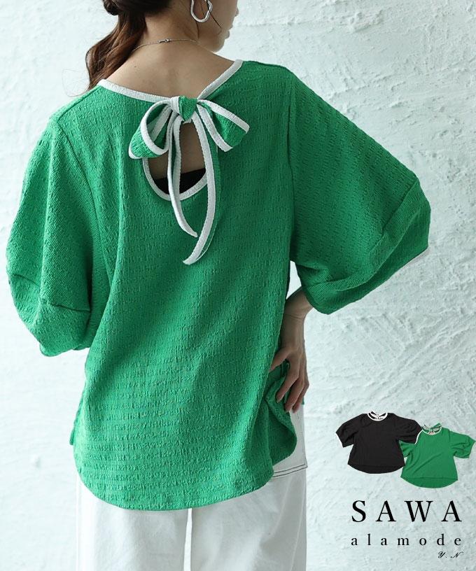 バックリボンのバルーンスリーブジャガードトップス【5月17日20時販売新作】