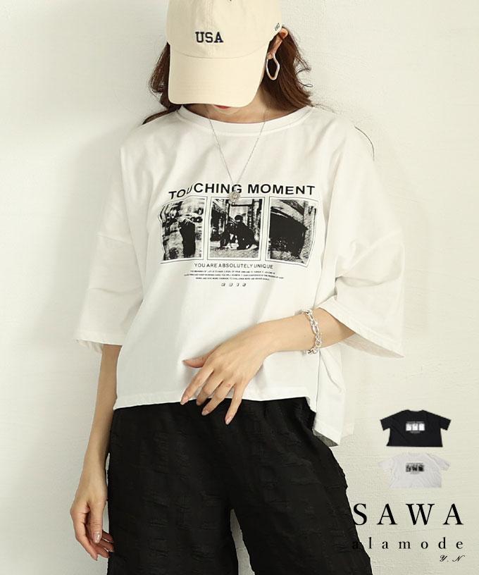 フォトプリントオーバーショートカットソー【7月14日20時販売新作】