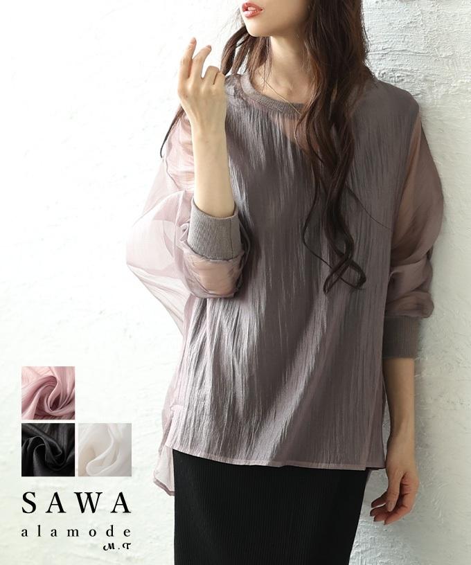 大人の肌見せ叶うシアーロングスリーブカットソー【7月23日20時販売新作】