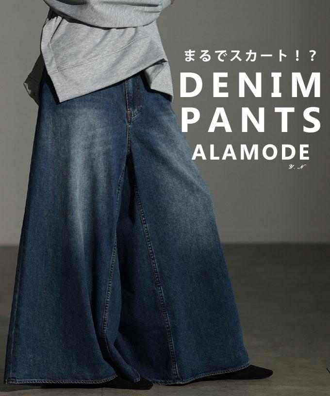 コットンデニムワイドバギーパンツ【11月19日20時販売新作】