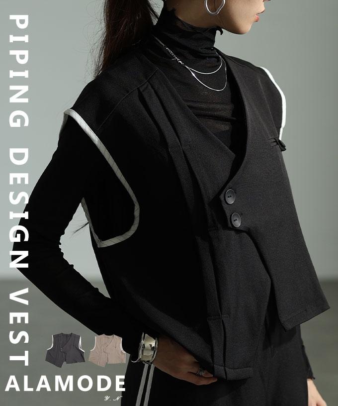 パイピングデザインベスト【10月13日20時販売新作】