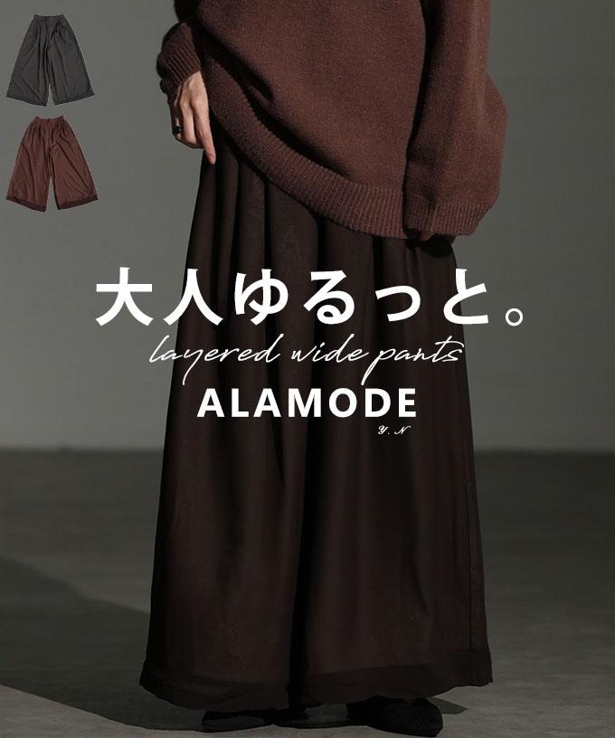 ワイドシアーパンツ【11月3日20時販売新作】