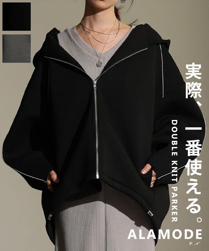 ダブルニットボリュームパーカー 【12月4日20時販売新作】